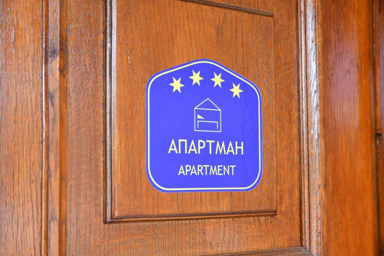 Villa Nena Kladovo Zewnętrze zdjęcie